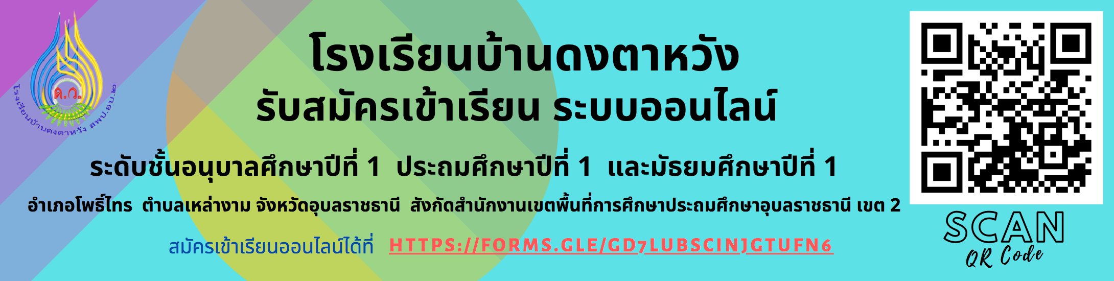 Screen Shot 2020-04-21 at 2.50.06 PM.png